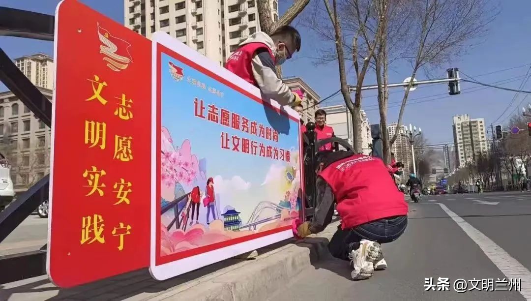 兰州安宁区新时代文明活动,微光成炬守护家园