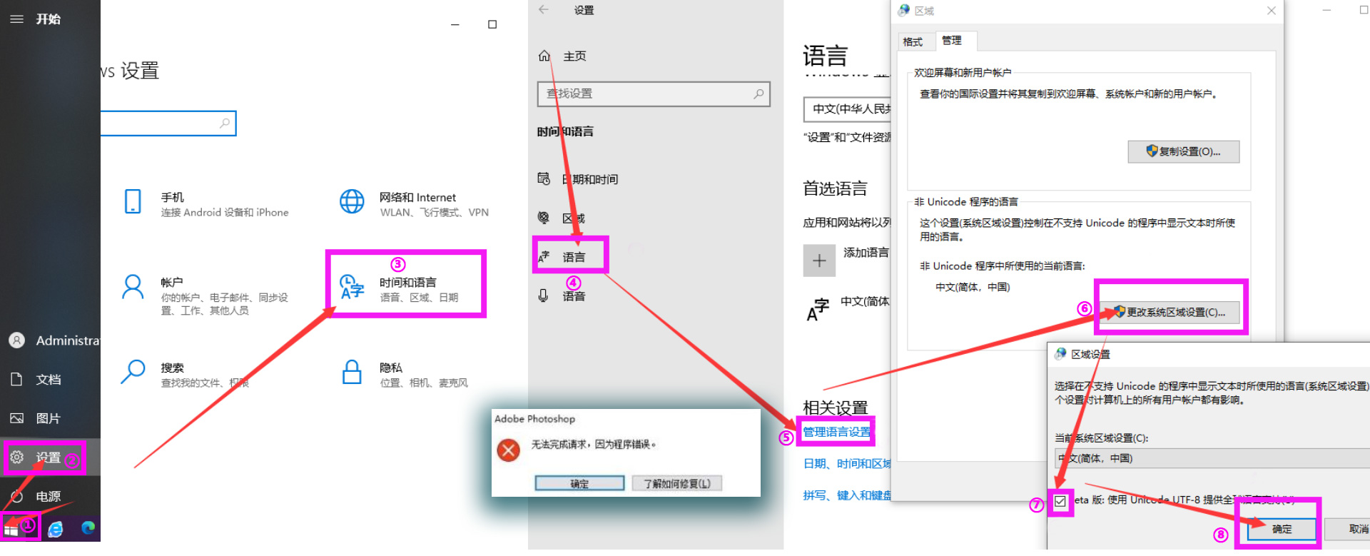 ps2023beta创成式填充,ps2023beta无法使用创成式填充