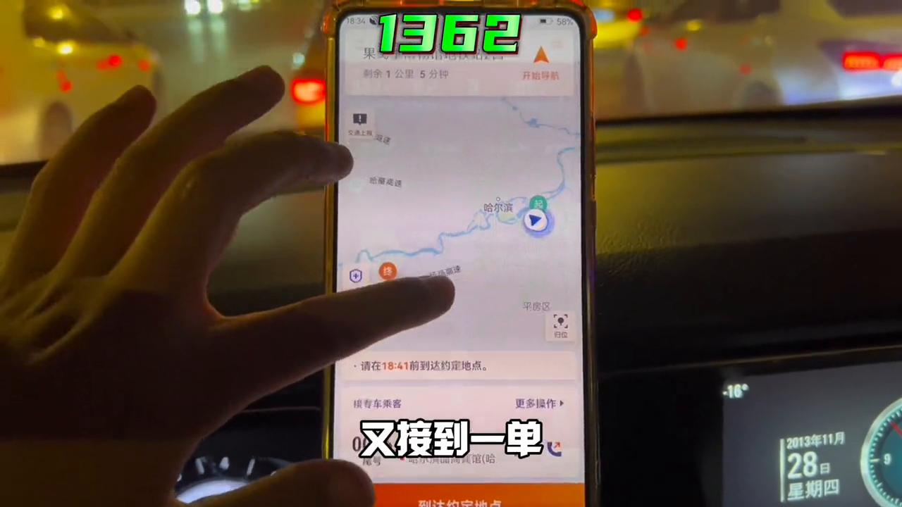 哈尔滨滴滴商务车一月能挣多少钱,哈尔滨开滴滴专车收入怎么样