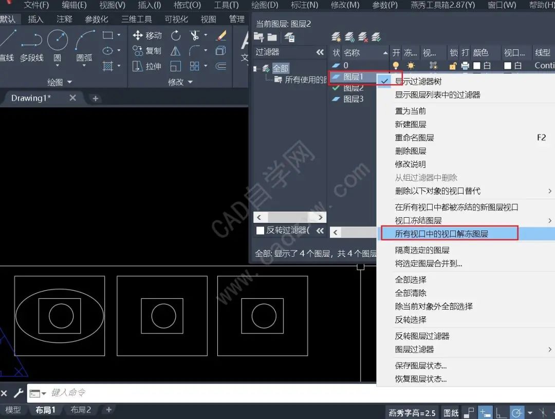 cad家装布局,cad布局样板