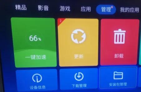 2024创维酷开电视怎么看电视直播,创维酷开电视如何安装第三方软件