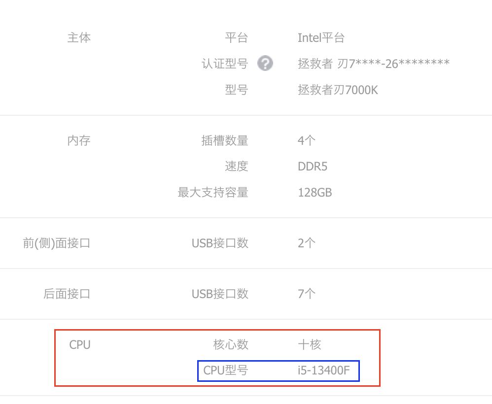 手机cpu和电脑cpu的区别,散片cpu和盒装cpu的区别