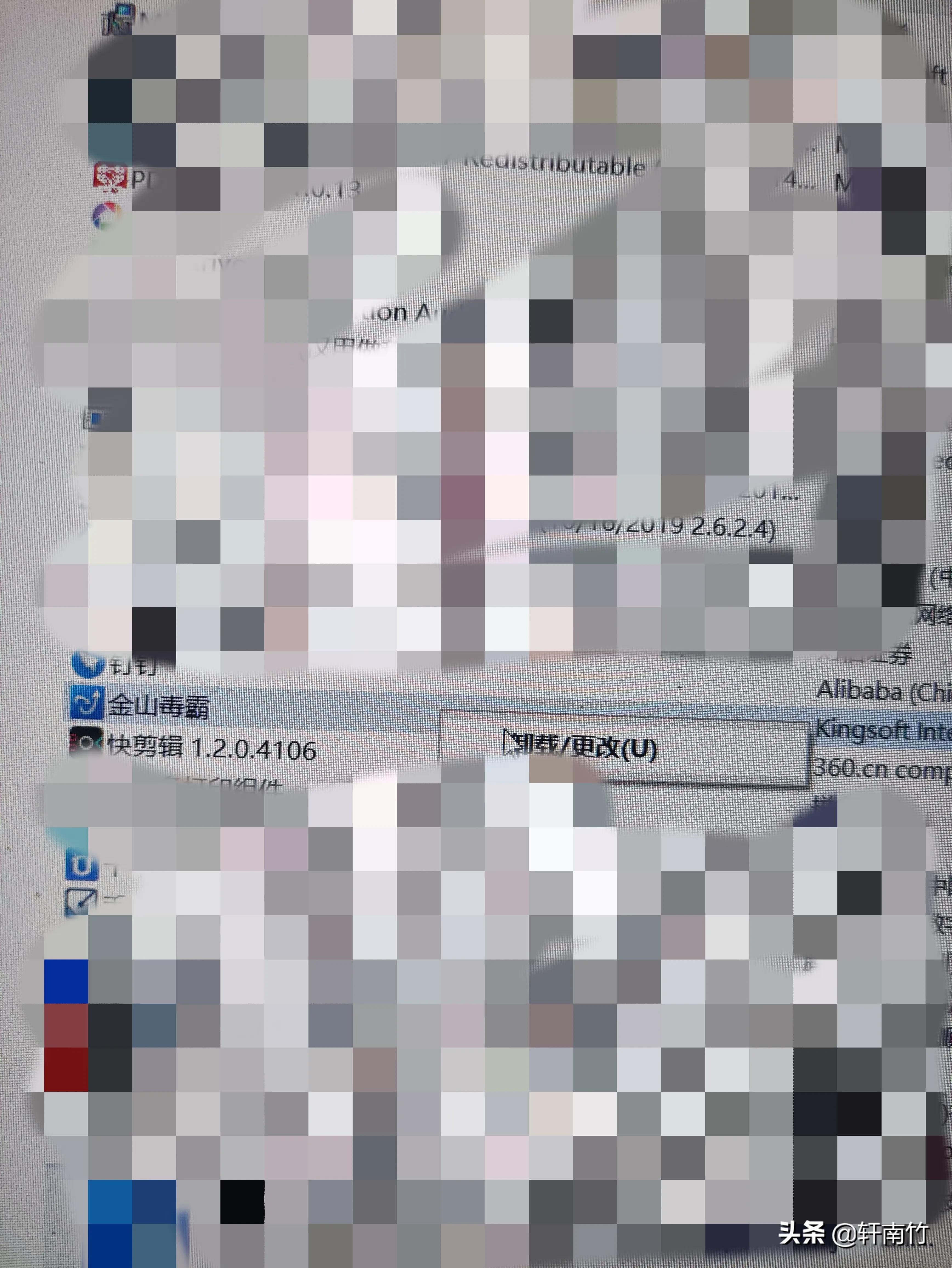 电脑怎么关闭金山毒霸,金山毒霸怎么杀死病毒