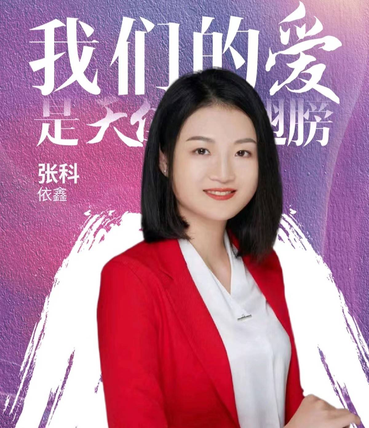 友邦人寿北京分公司总经理,友邦保险北京分公司总经理