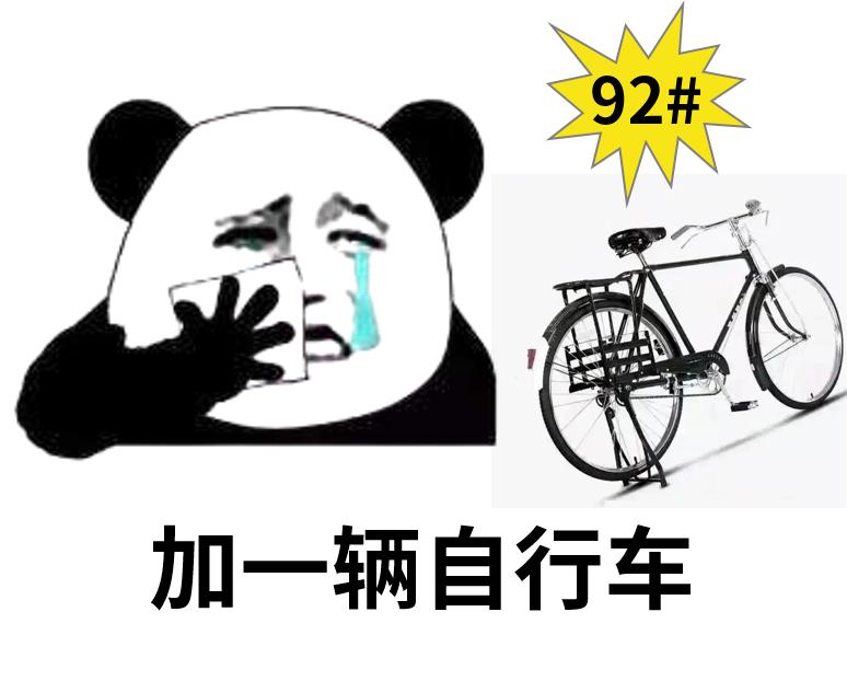 电动车自行车海外销量,中国电动自行车海外热销