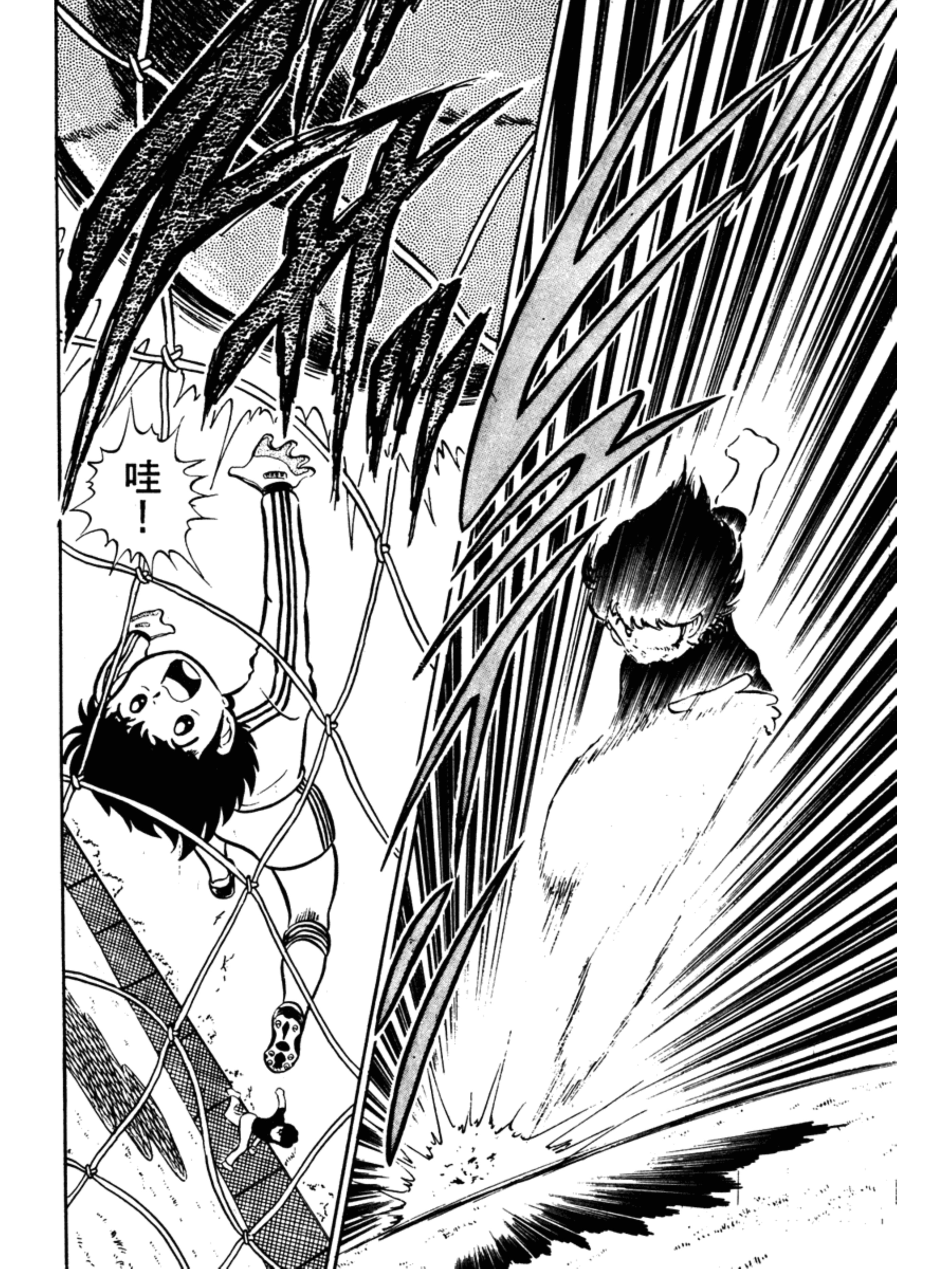 足球小将1-52集合集中文版,足球小将第15集中文版新版