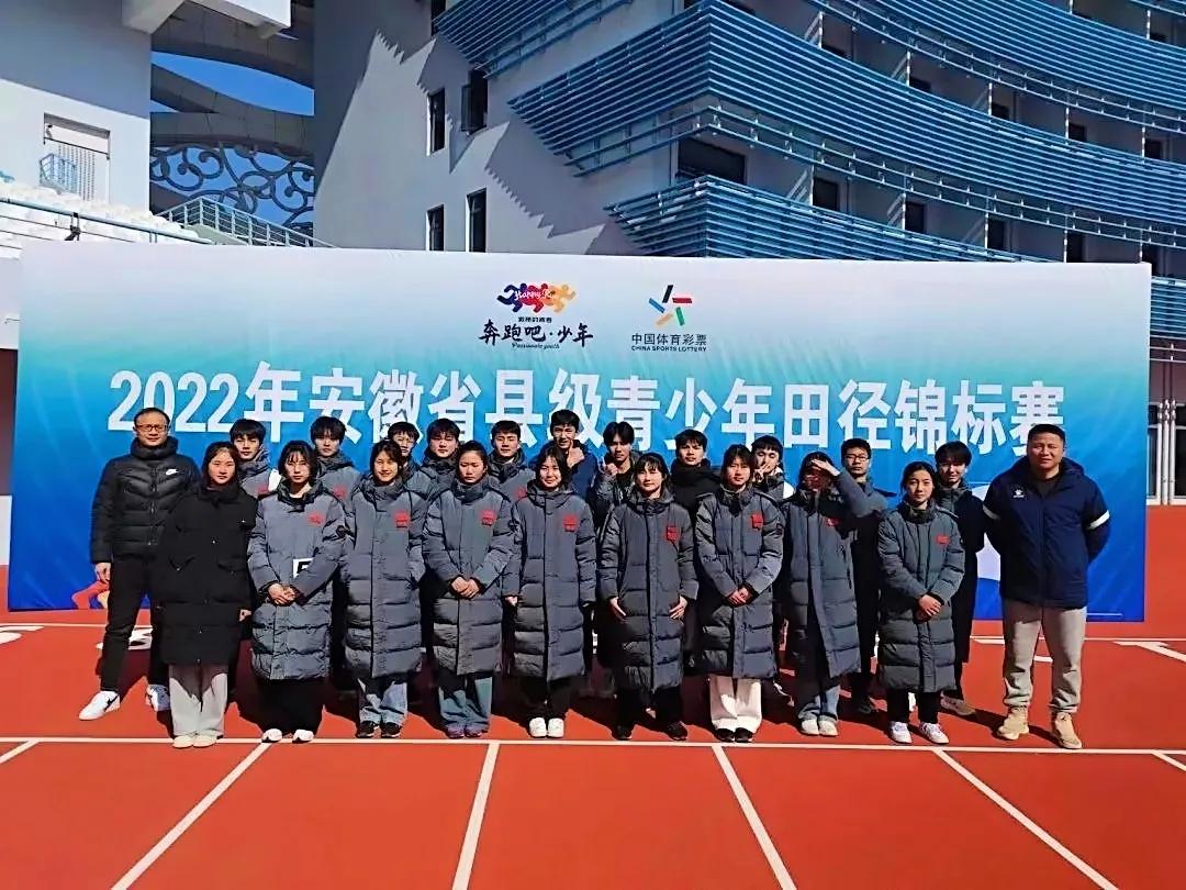 阜南运动员夺冠,阜南田径小学生冠军