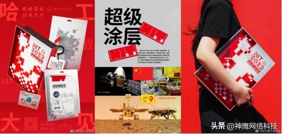 高校招生奇招尽出,品牌营销从中能“偷师”什么?