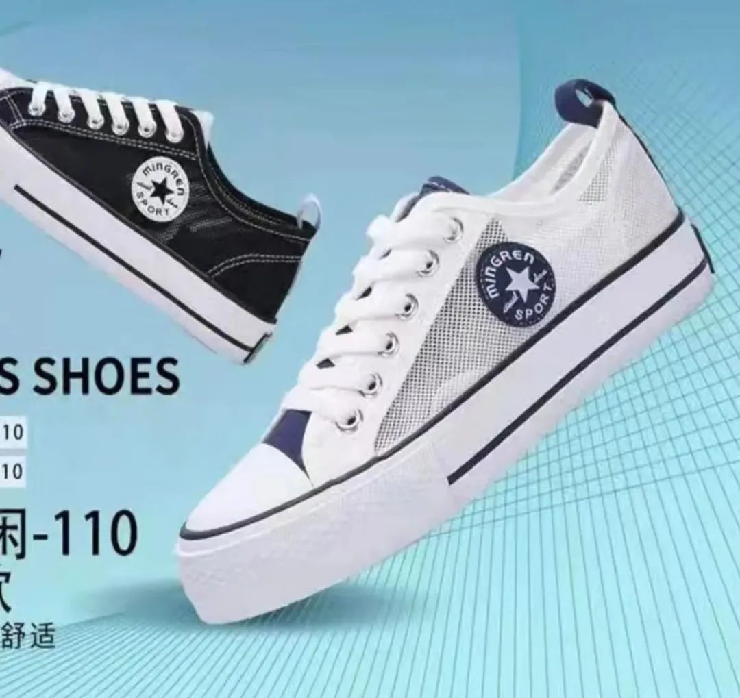 一双很贵的鞋29999,一双鞋只要1元多点