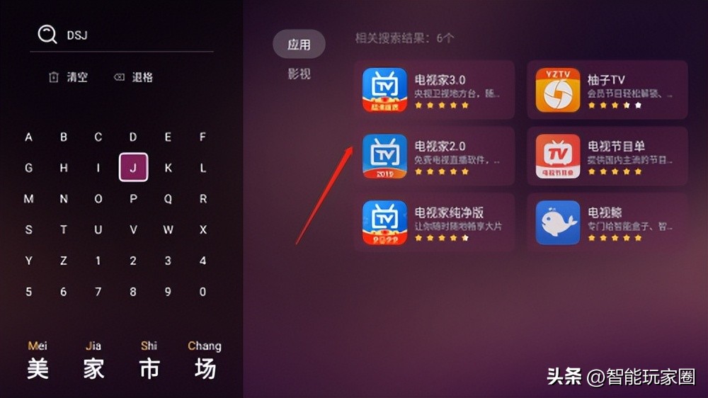 网络电视如何免费看节目,网络电视如何免费看电视台节目