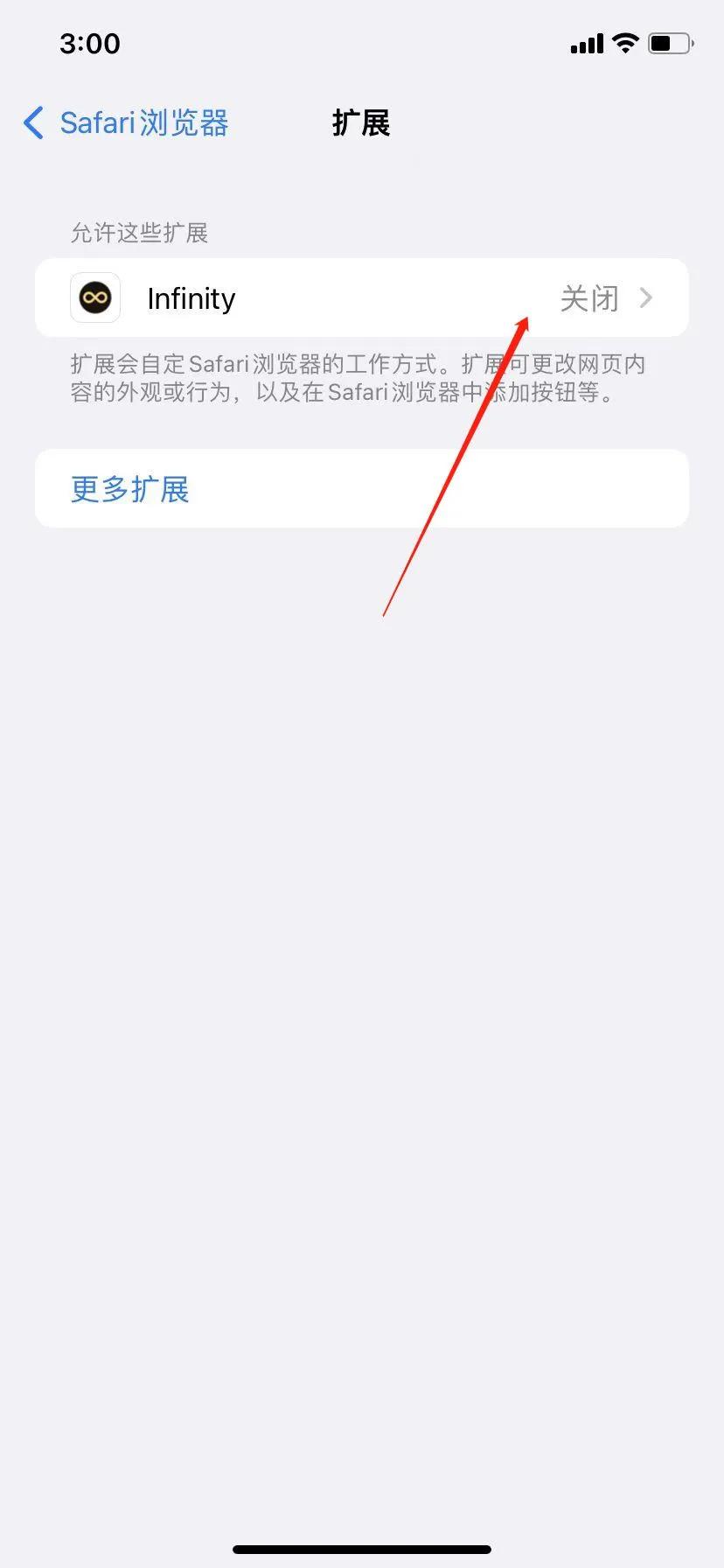 ipad浏览器如何添加插件,ipad浏览器添加标签