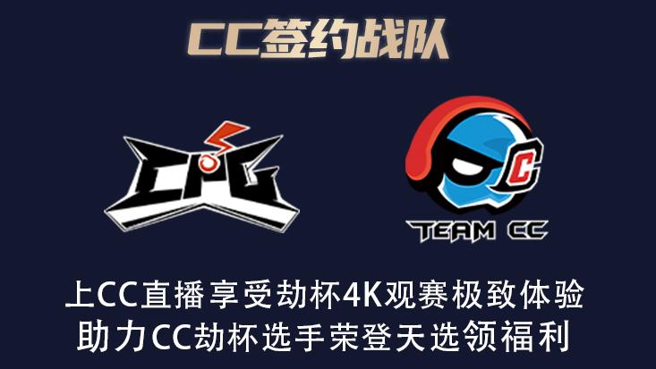cc直播永劫无间观赛奖励无法领取,cc直播永劫无间的赛事活动