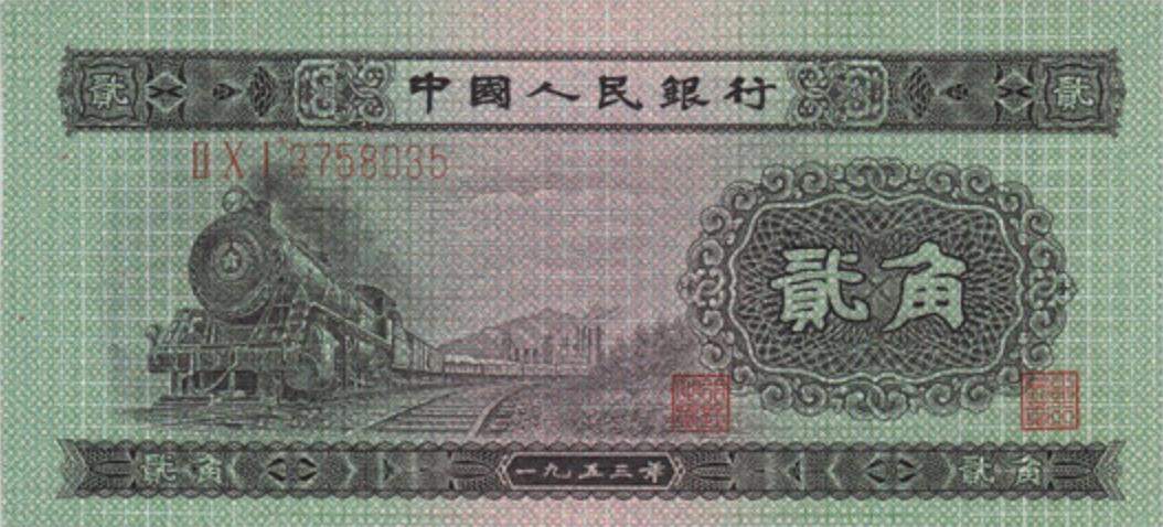 绿色纸币有哪些,为什么绿色的纸币升值好快