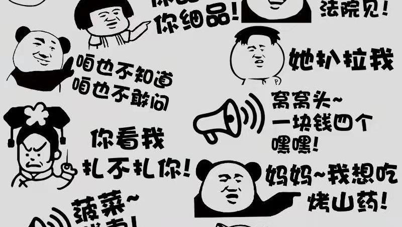 网络热梗对于当代年轻人影响,网络热梗对文化的影响