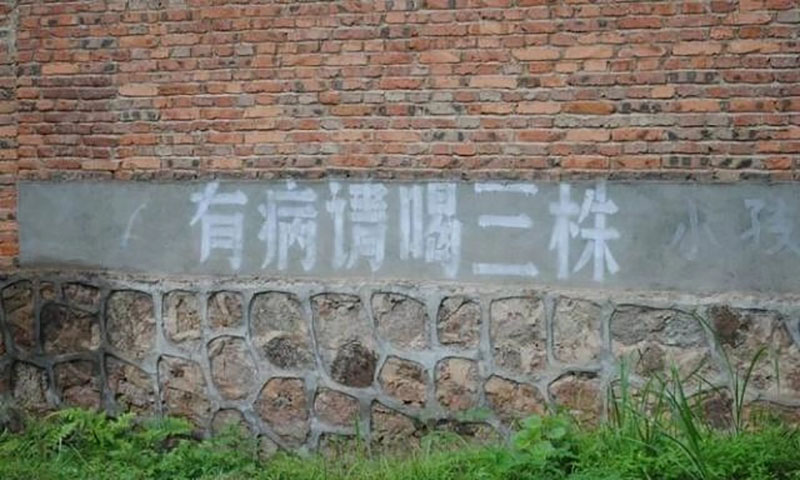 三株口服液怎么消亡的,三株口服液95年当时卖多少钱一瓶