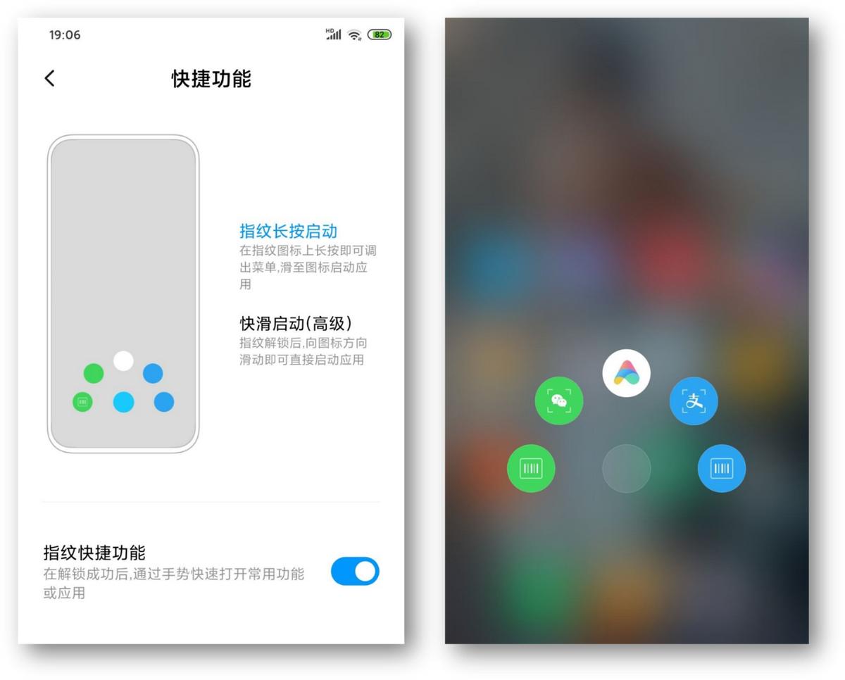 6个超实用的小米手机技巧,小米手机设置技巧miui12