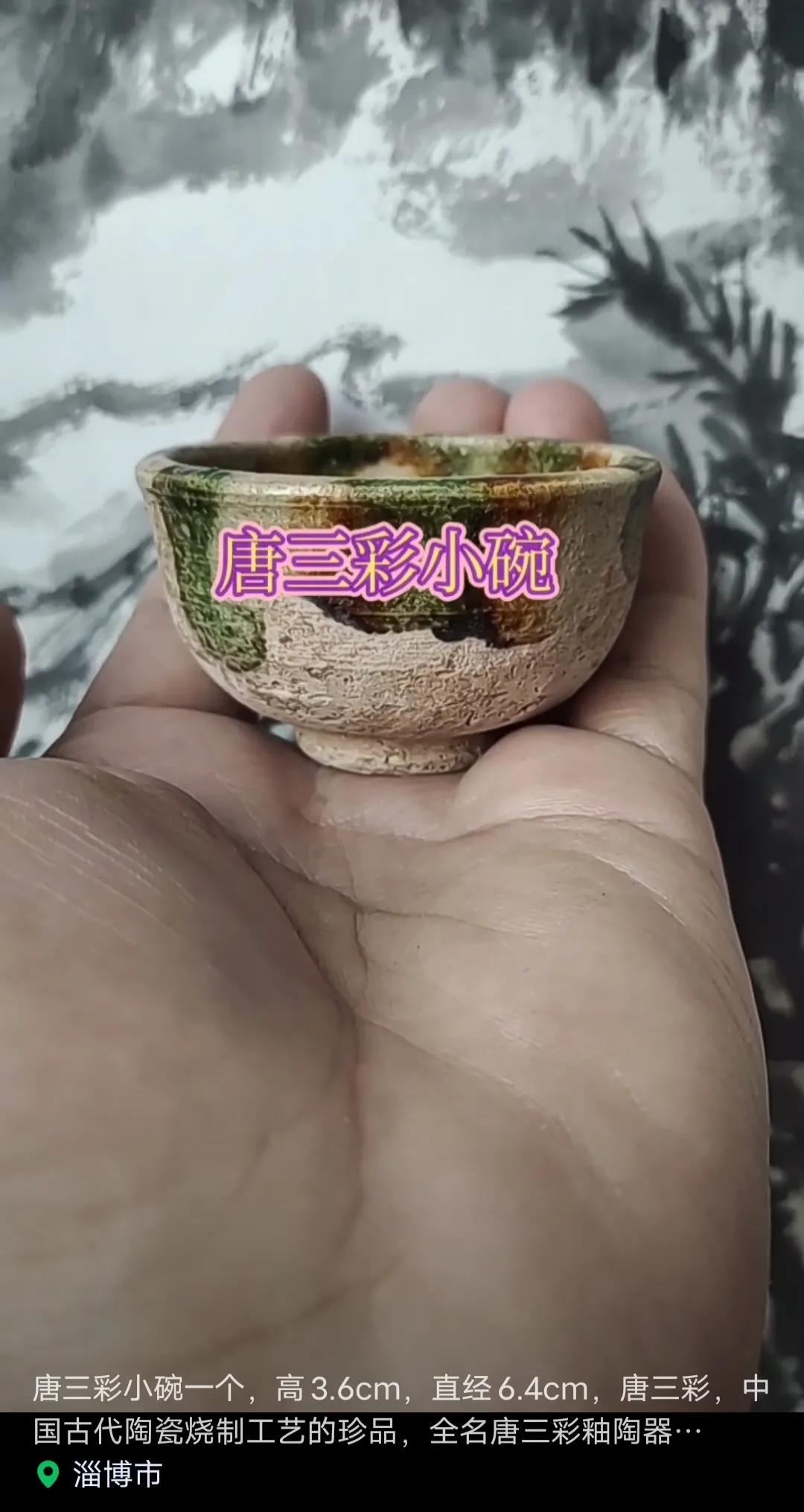 古玩店掌柜招聘,古玩鉴定师招聘信息