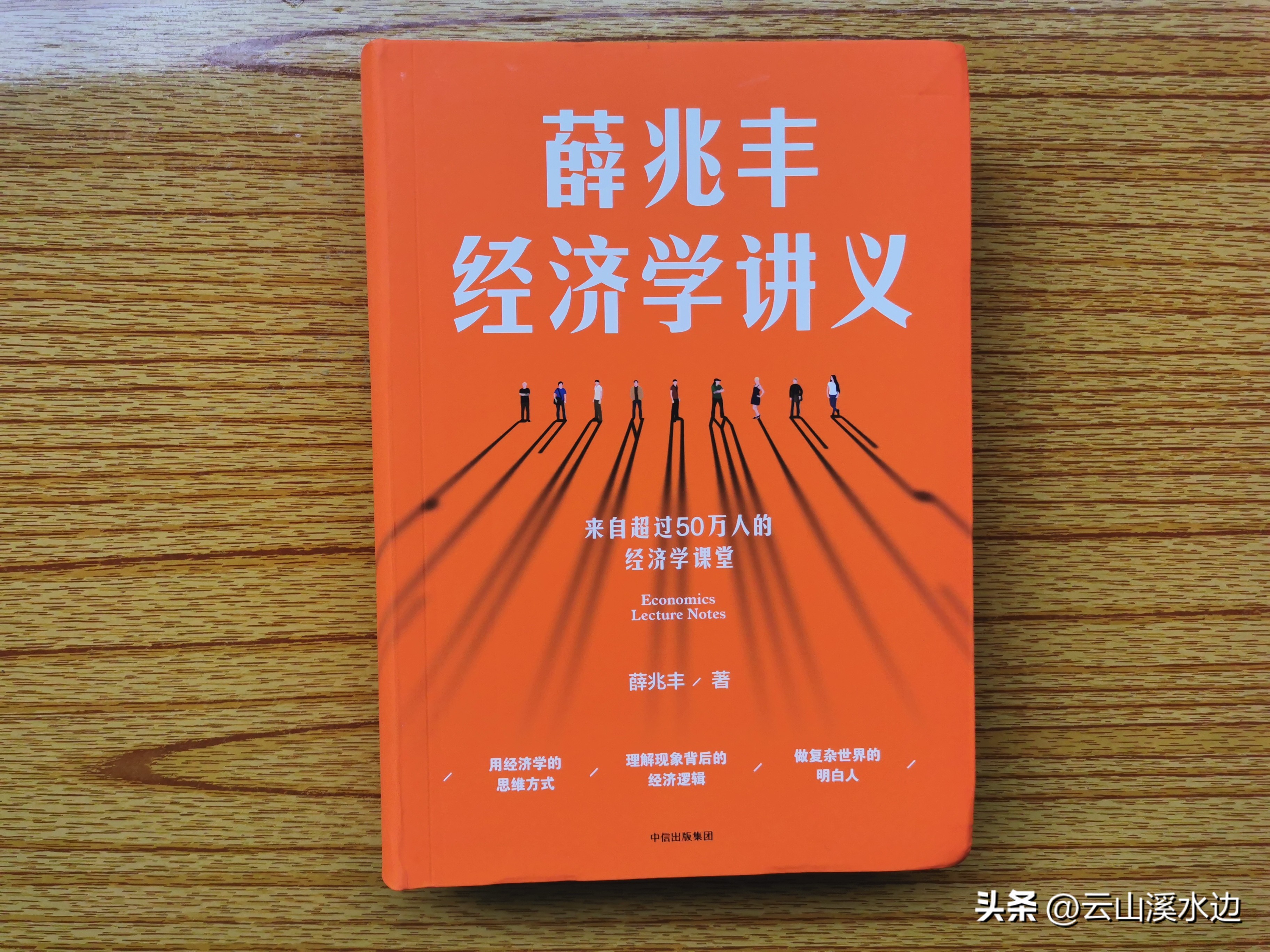 董宇辉不要在直播间找存在感,董宇辉你来的刚刚好视频