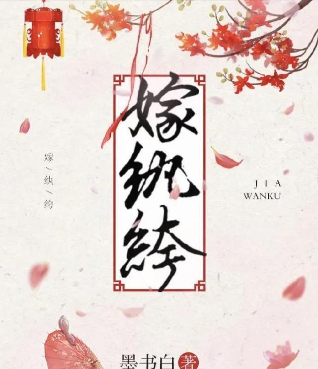 比较好看的言情小说推荐一下,有哪些特别好看的言情小说推荐