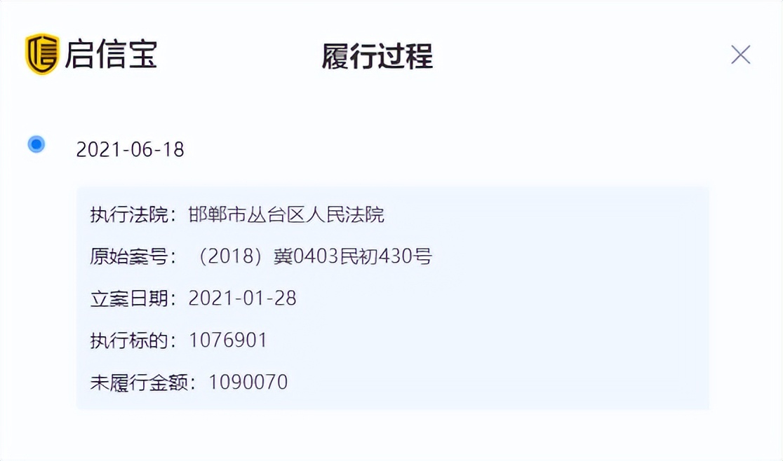 速看!邯郸市恒益气体有限公司因违反相关法规,被处罚