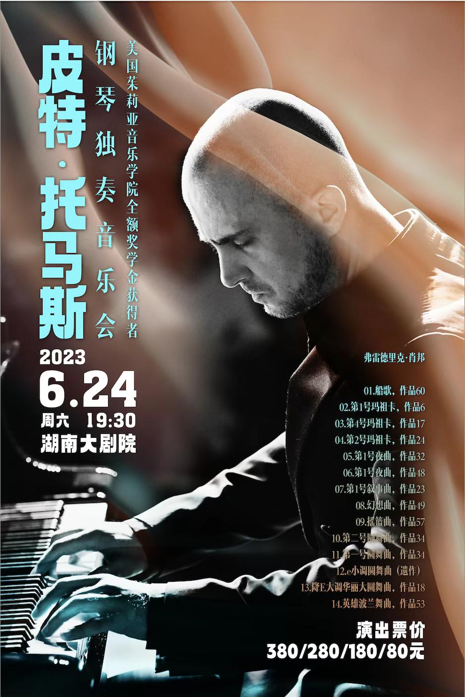 长沙端午自由行,端午推荐去哪里游玩长沙