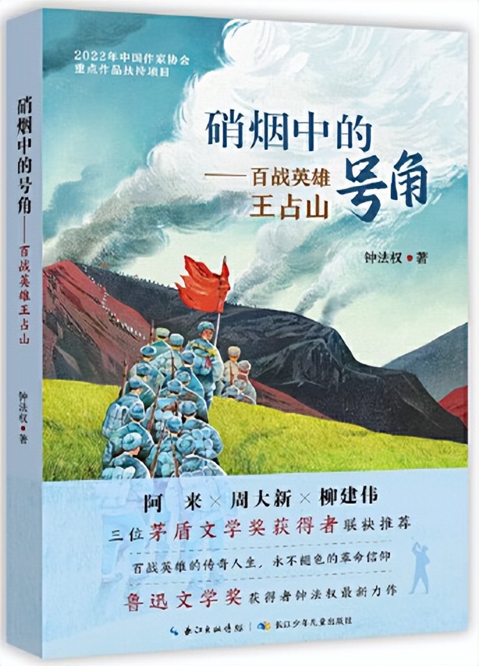 探照灯童书榜,探照灯童书榜7月十大儿童文学