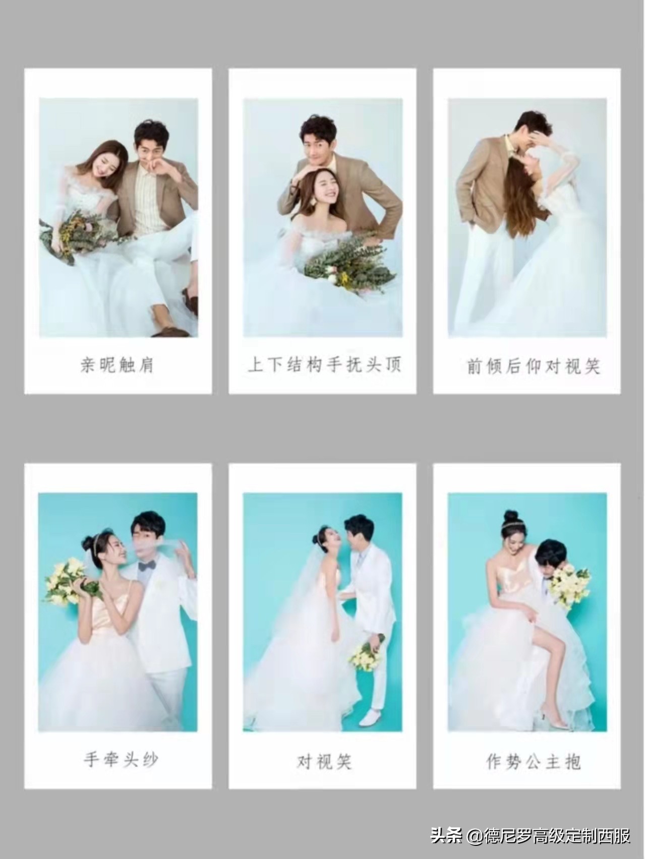 拍婚纱照的时候给你推荐西装,拍婚纱照送的定制西服套路