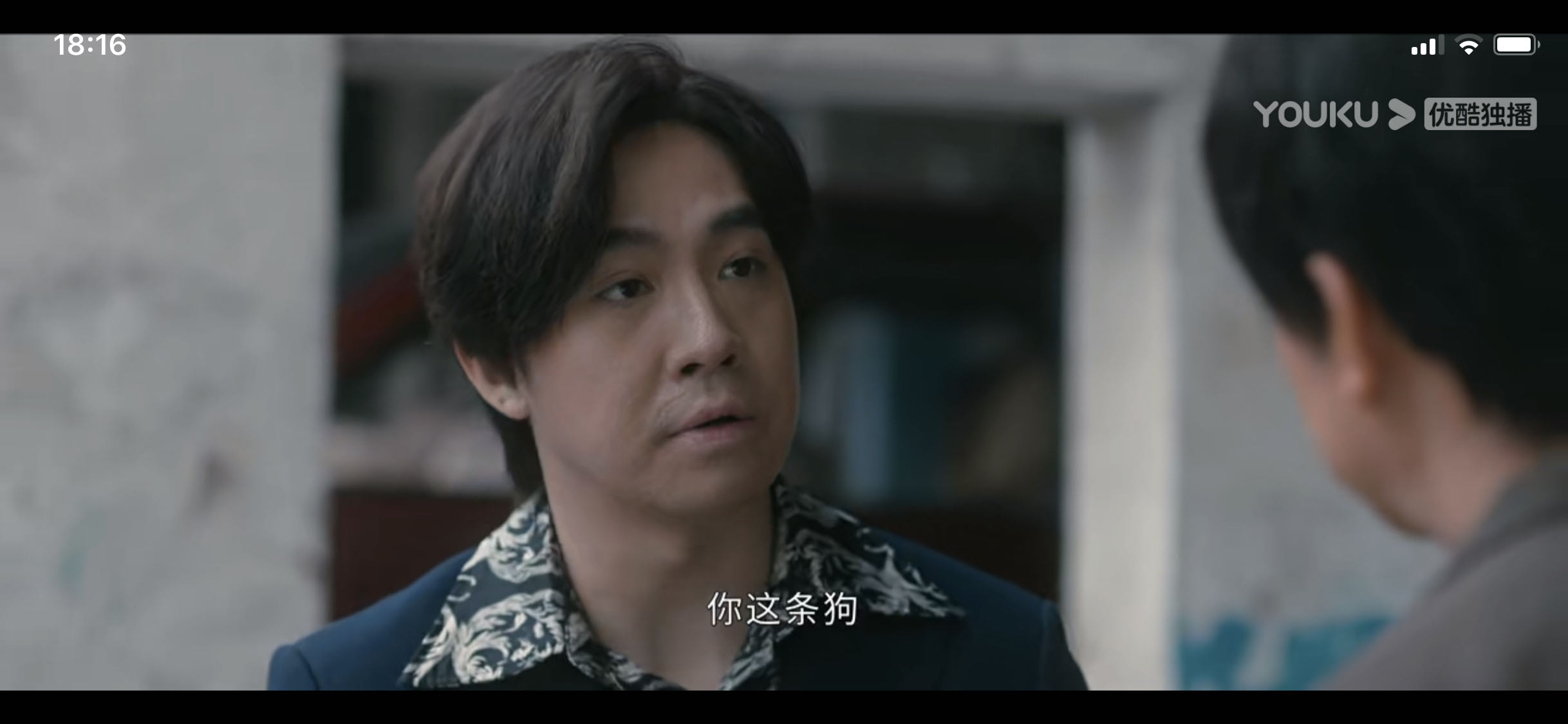 截至目前《他是谁》新出场4人都不是凶手！真凶要到20集才锁定！