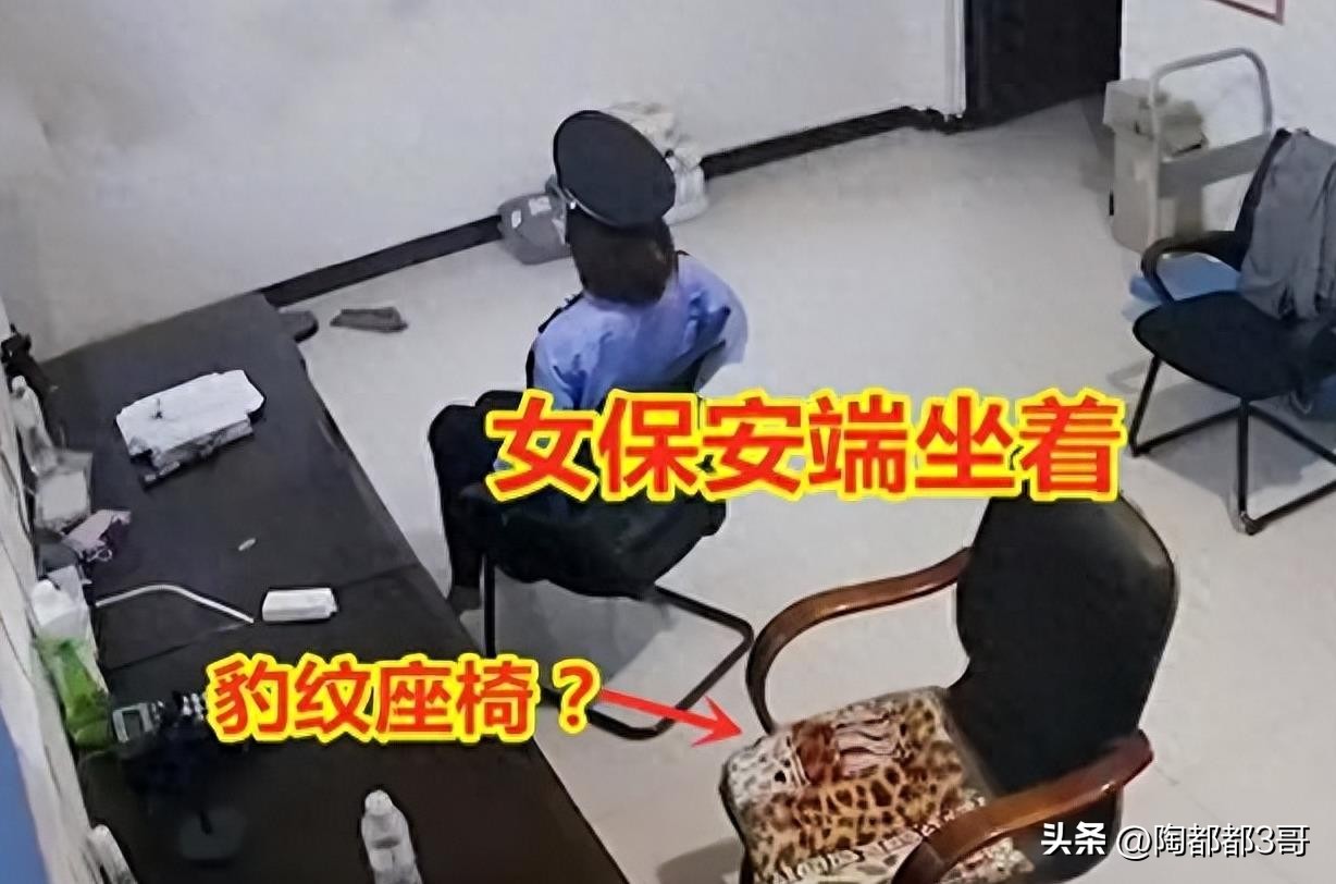 上夜班大爷用“*气娃充**娃”冒充自己值夜,网友:好歹给她穿双鞋