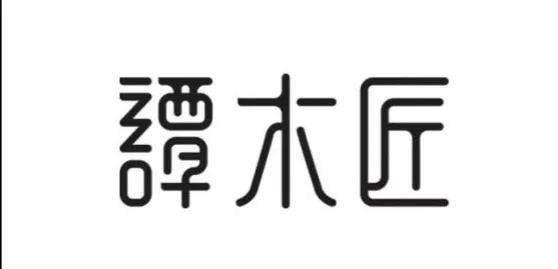 谭木匠气垫梳香媚用法,谭木匠气垫梳香逸