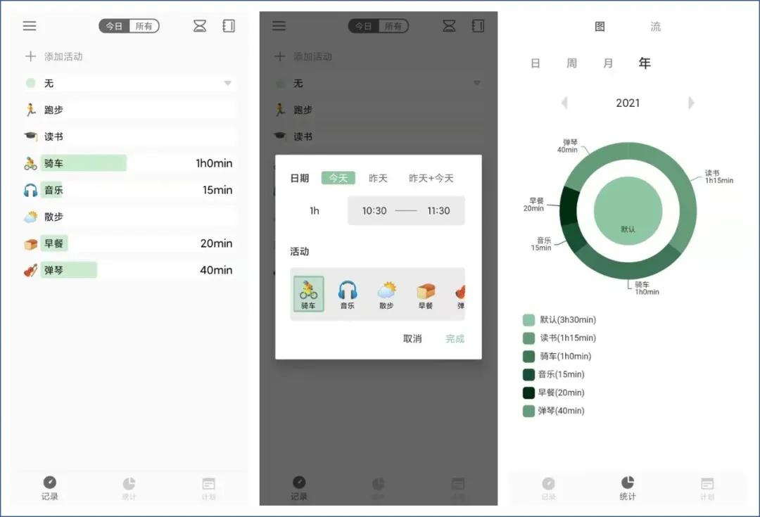 这5款神仙app你真的知道吗,十大实用神仙app