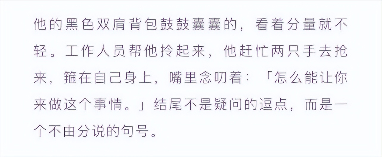 演一条狗他拿了三个影帝,演一条狗走红