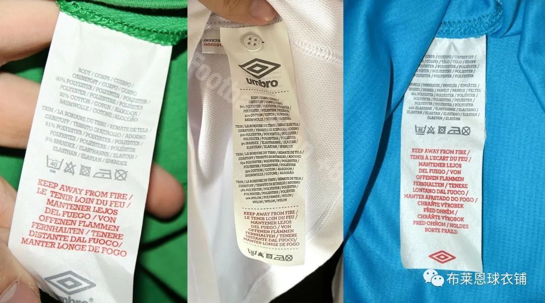 茵宝赞助过的j联赛的球衣,茵宝umbro国际米兰球衣