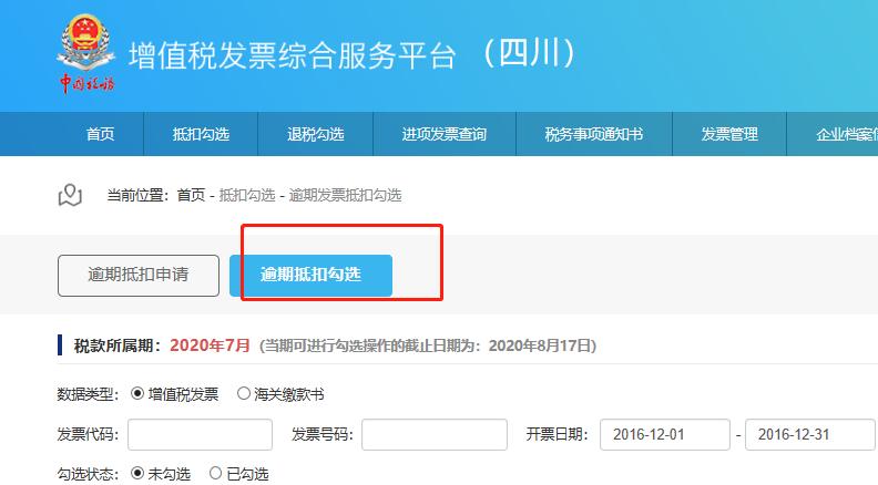钟老师最新发言,钟老师后续