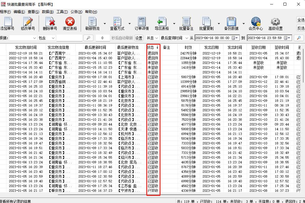 ems快递单号查询追踪,国外快递查询单号查询追踪