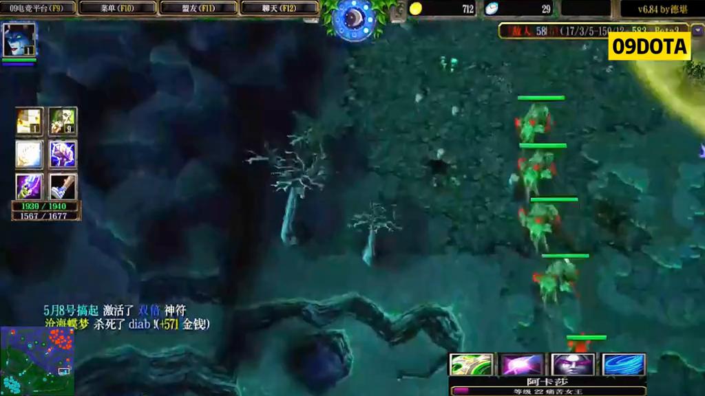 09dota高分局火女,dota17.0出装大全