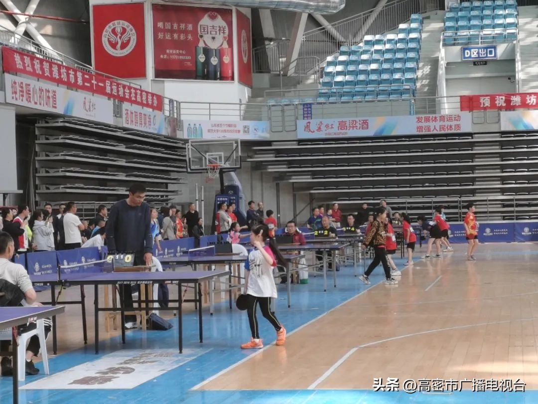 潍坊高密乒乓球锦标赛,山东潍坊乒乓球锦标赛