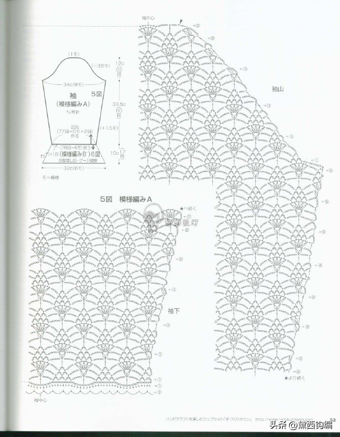 钩菠萝花套头衫详细完整的图解,手编菠萝钩针套头衫
