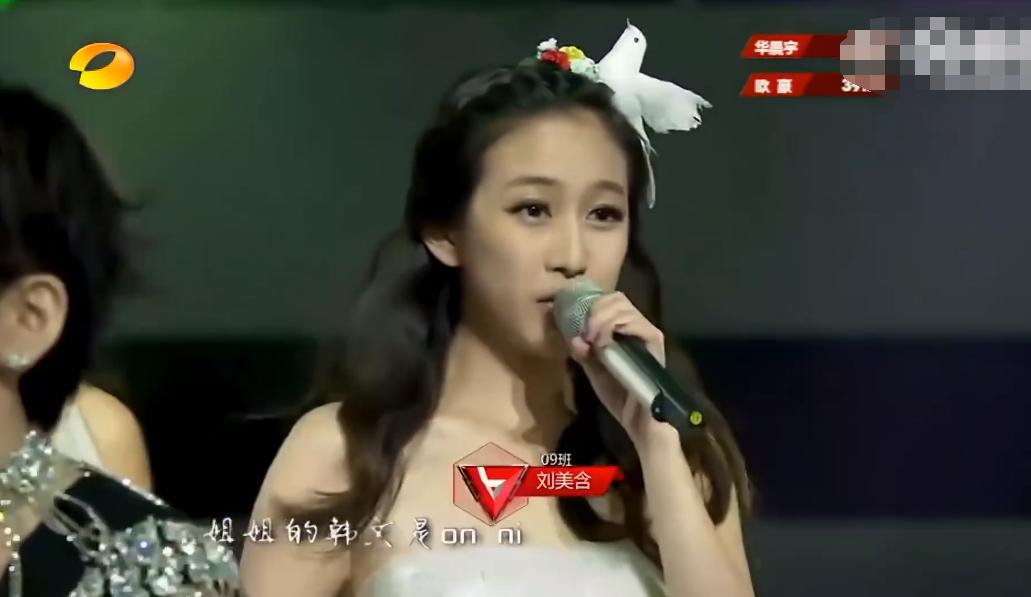 镜双城电视剧刘美含有感情戏吗,刘美含在镜双城什么时候出场