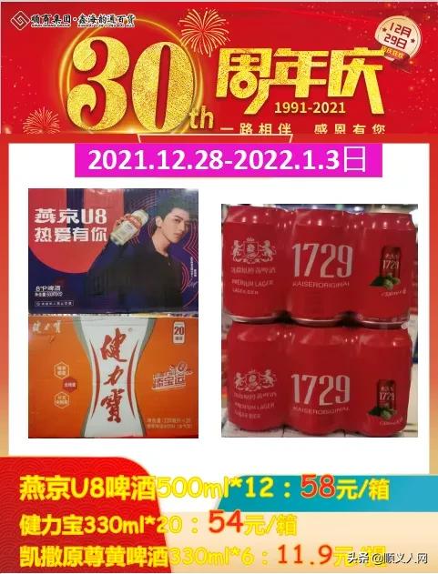 潮剧相伴三十载,风雨相伴三十载