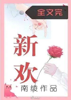 姐弟恋年龄相差比较大的小说推文,姐弟恋小说推荐古言养成系