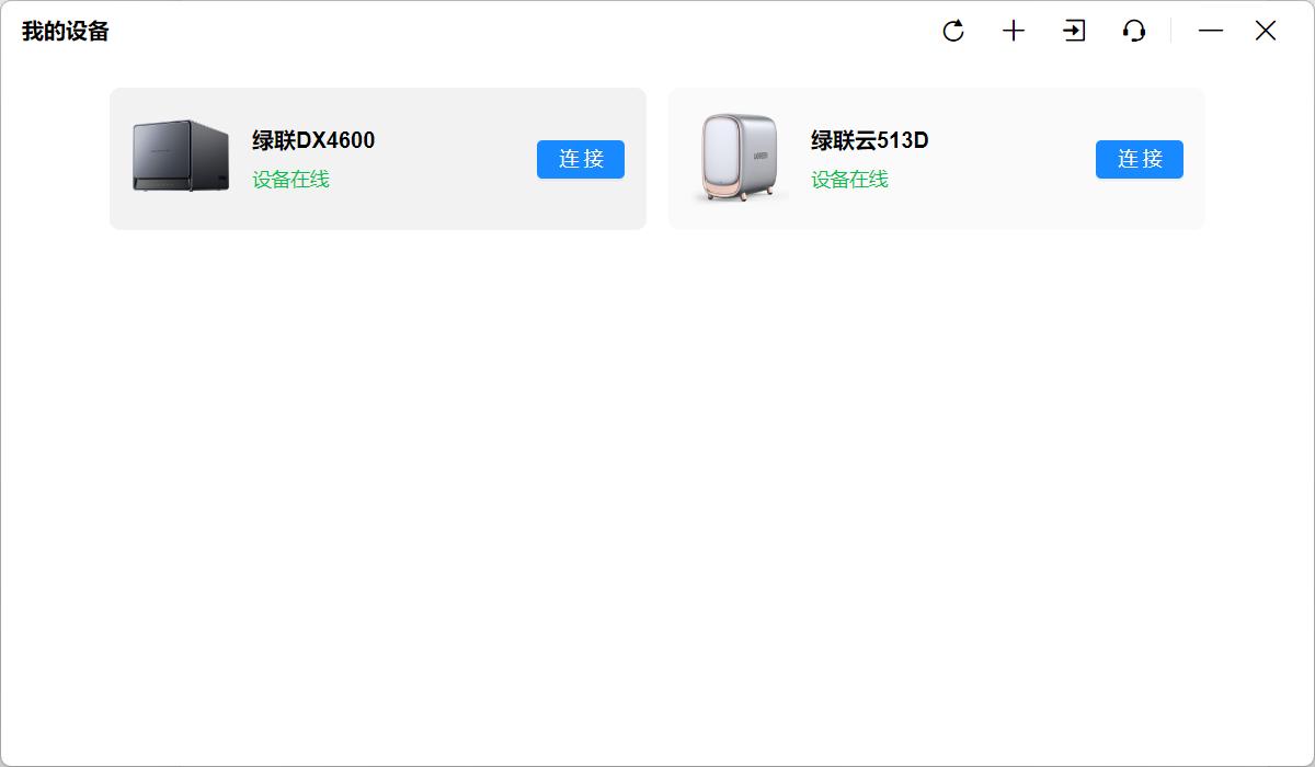 nas十大必买神器群晖,群晖or威联通nas选购知多少