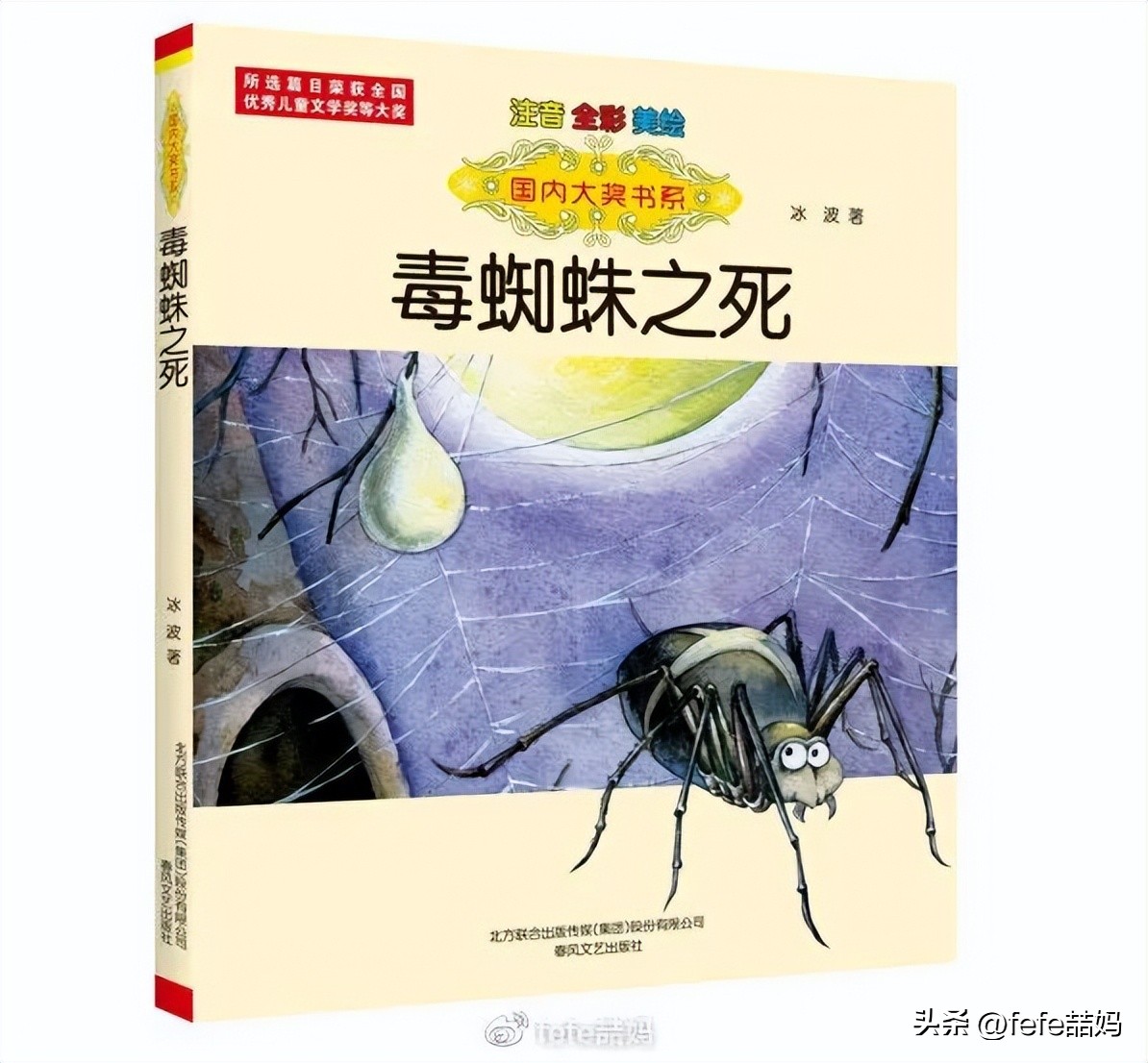 爆款书单母亲节书单,感恩母亲节书单推荐