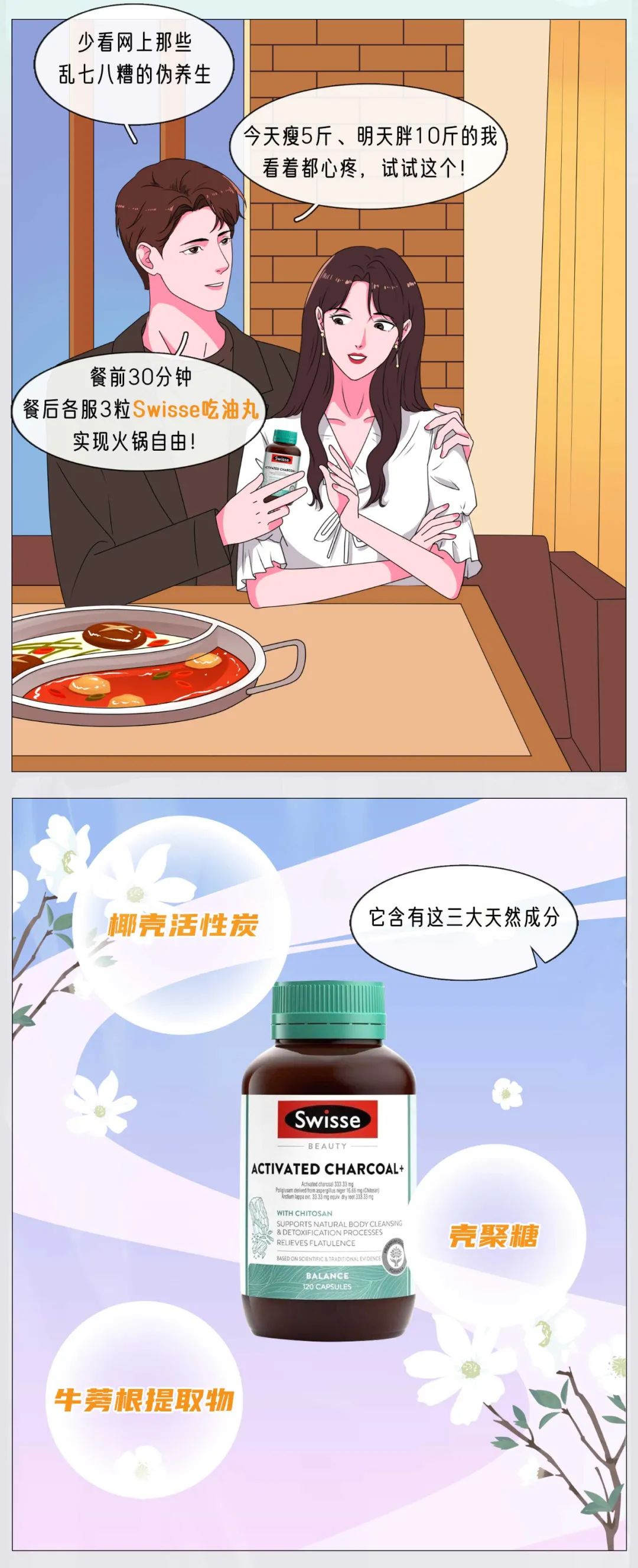 让人舒服的最好方法,如何让女朋友见男方父母感觉舒服