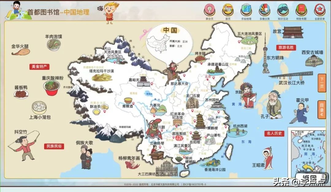 挖到宝了不用钱就能get到儿童好物,意外发现大量宝藏资源