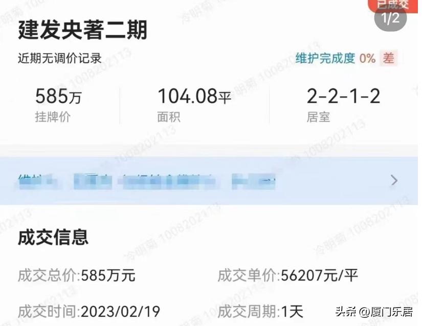 2021年集美学区划片,集美区新增小学