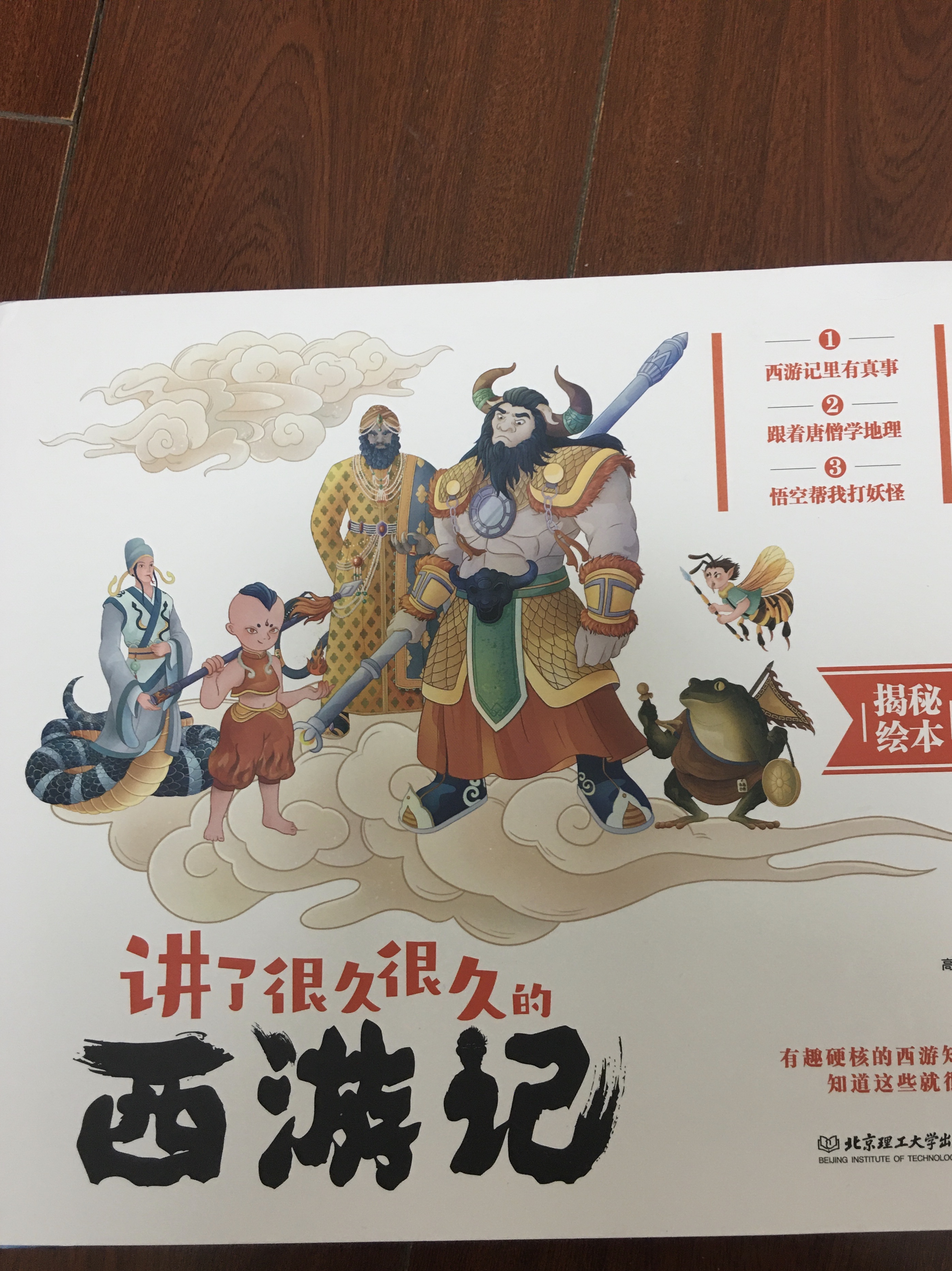 儿童读物推荐9到12岁的书单,儿童读物类书单