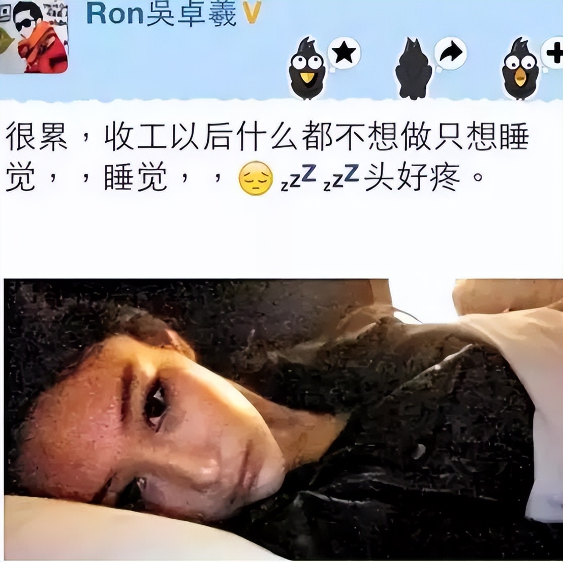 张馨予和何捷真的幸福吗,张馨予老公何捷的收入