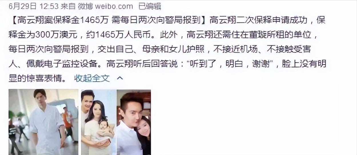 董璇离婚原因揭秘,董璇离婚原因找到了吗