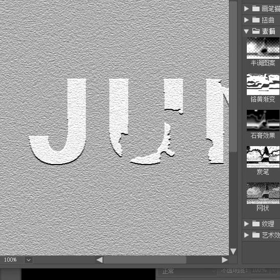 ps字体教程,ps软件怎么下载字体